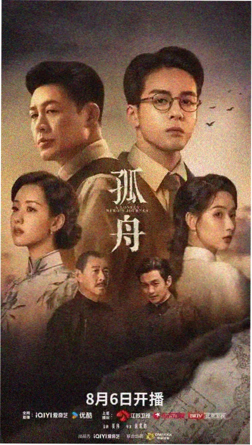 三体·黑暗森林 浮力影院在线观看